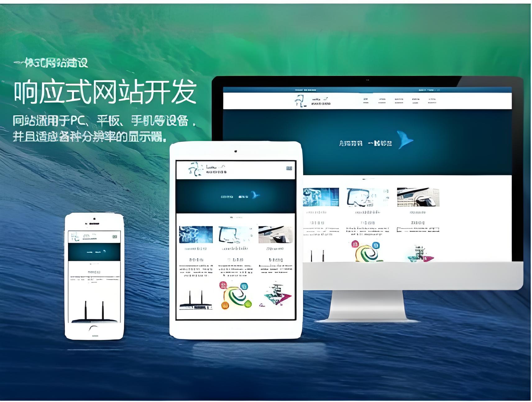 成人网站在线看免费网站建设费用